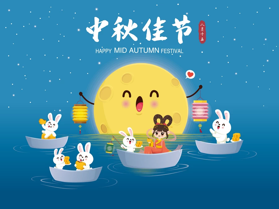 八月十五中秋节玉兔嫦娥月饼节气节日插画海报模板AI矢量设计素材【173】